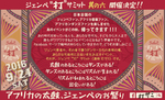 打サミ解説.jpg